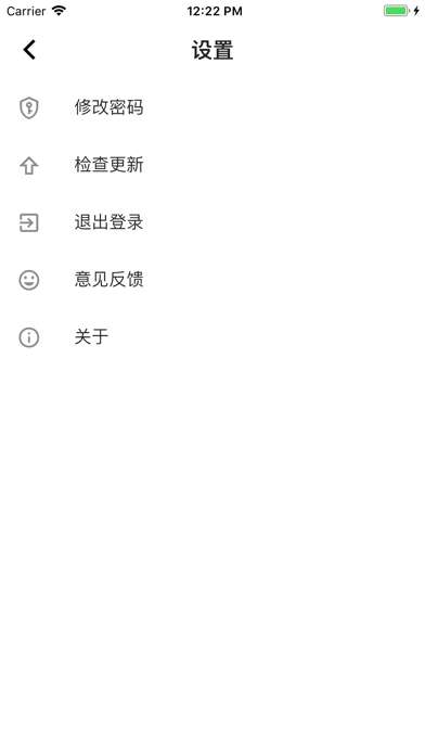智慧曲园图5