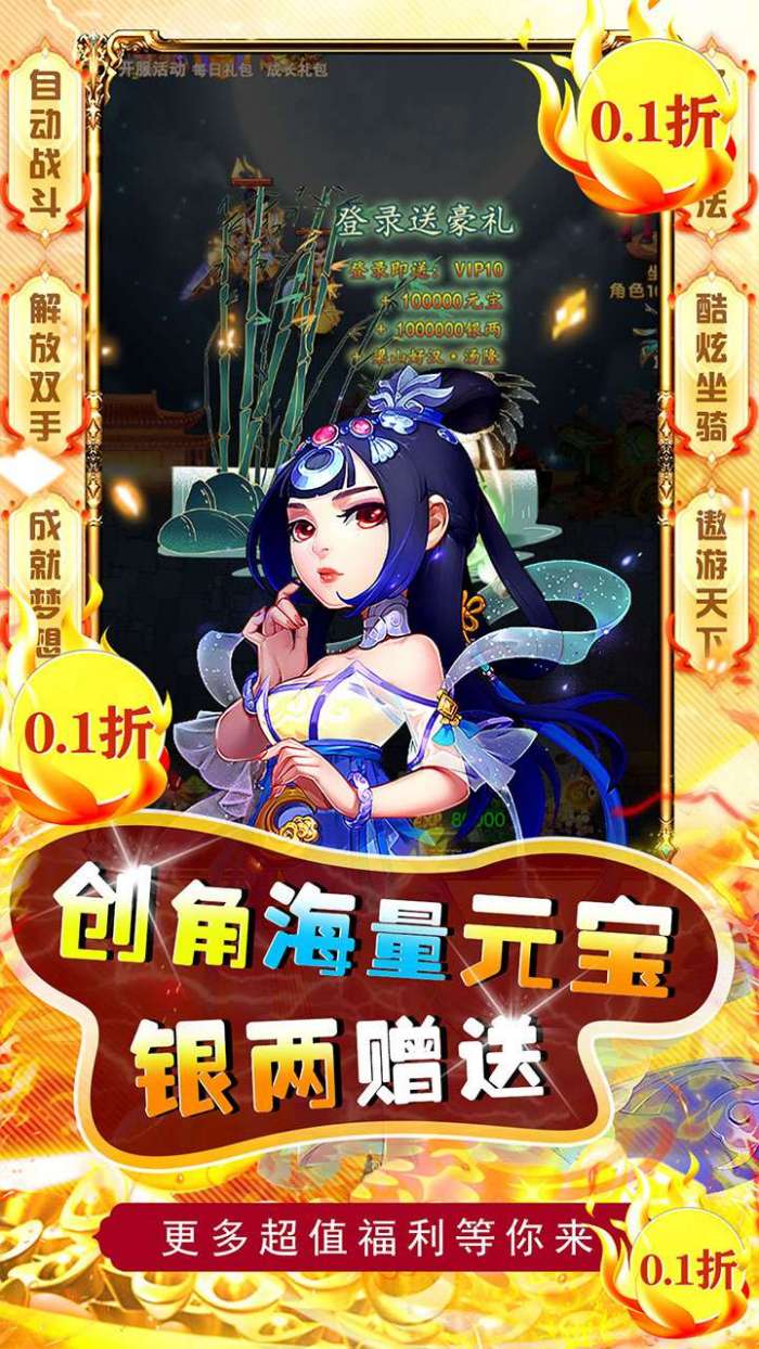 兵马俑（0.1折扣版）H5图3