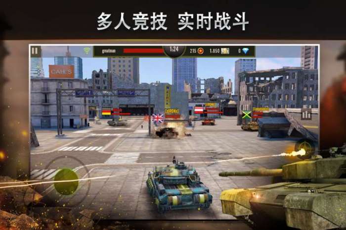 钢铁力量图4