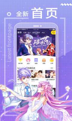 魔力漫画免费版在线观看图3