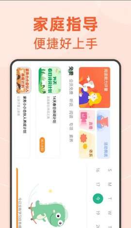 绘分享HD绘本图1