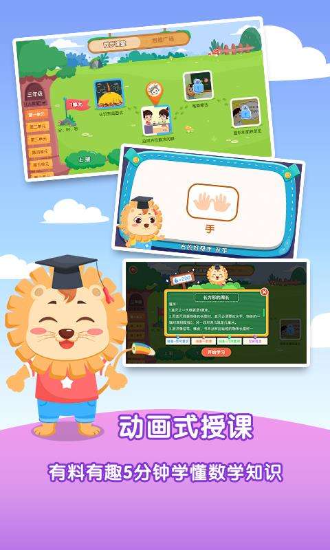 麦思加数学图4