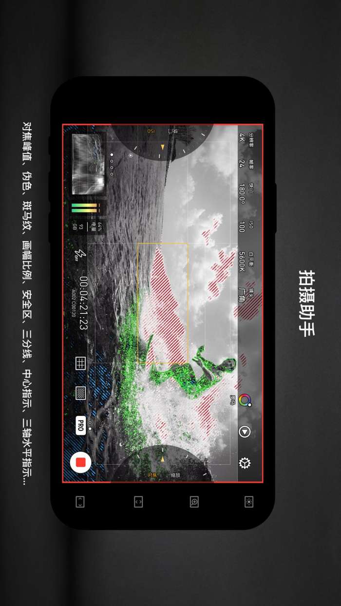 protake图3