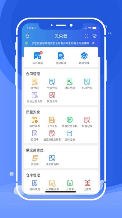 风朵云图1