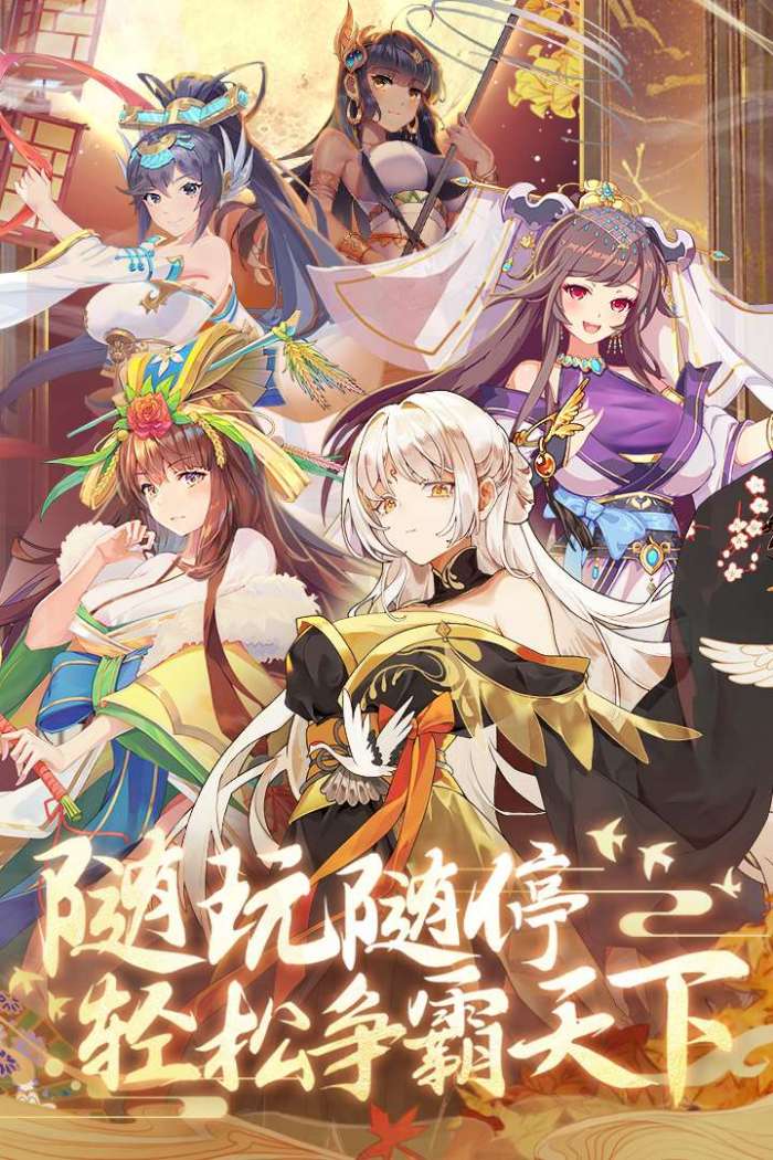 卧龙三国图1