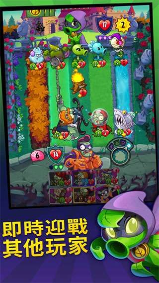 pvz英雄图3