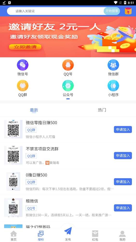 推多猫图1