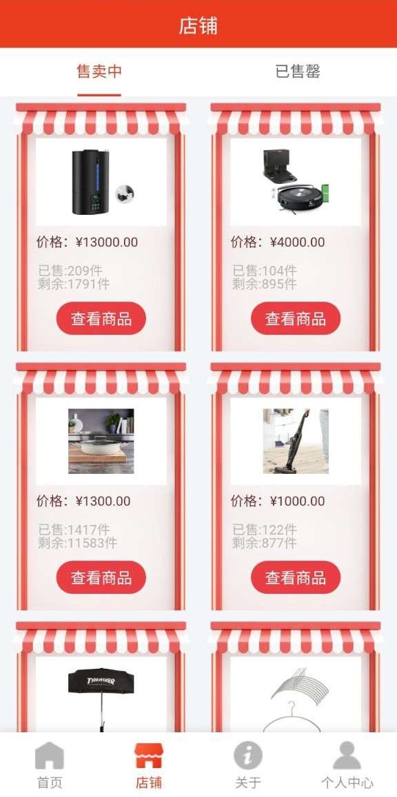 华熵聚选图2
