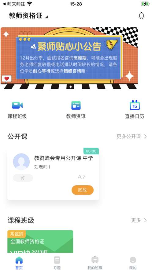 锐新图2