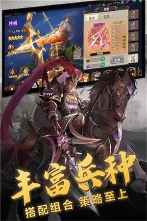 六龙在天图5