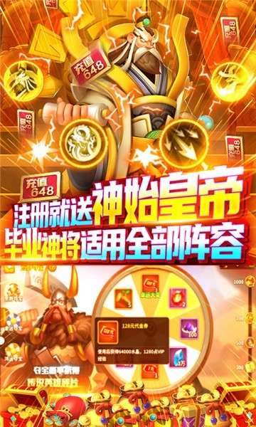 小黑的宝藏礼包版图1