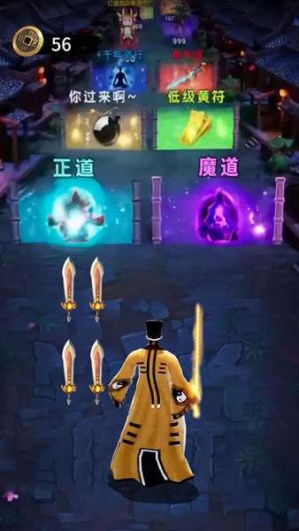 小小仙途 图1