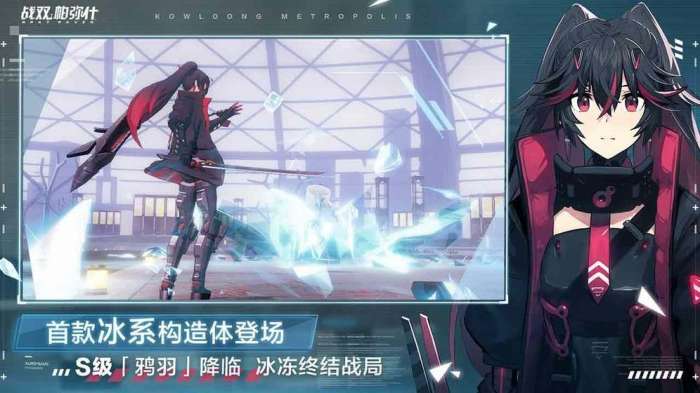 战双帕弥什九龙环城图6