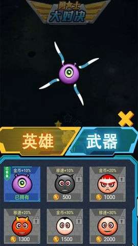 勇士大对决和谐版图3