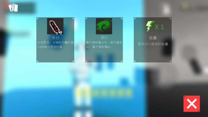黑色未知图5