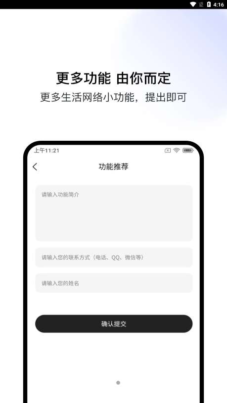 盒集工具箱图3