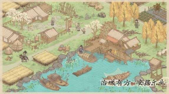 这城有良田官网图2