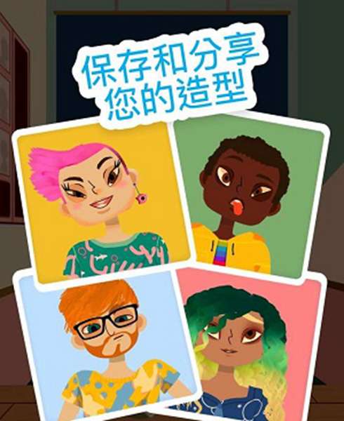 托卡美发沙龙4手游 图1