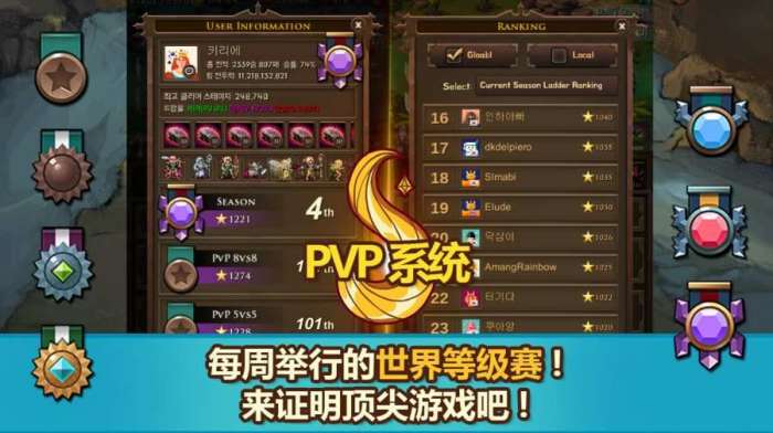 放置佣兵团图2