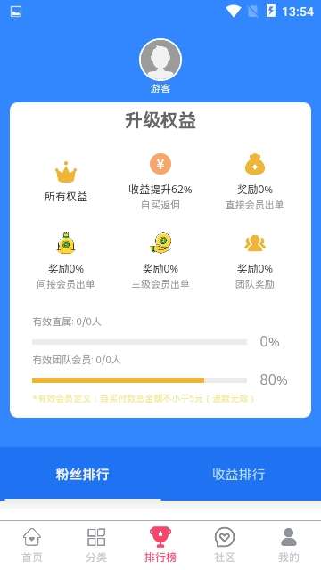 升合网购图3