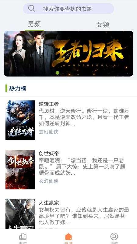 菜心小说图2