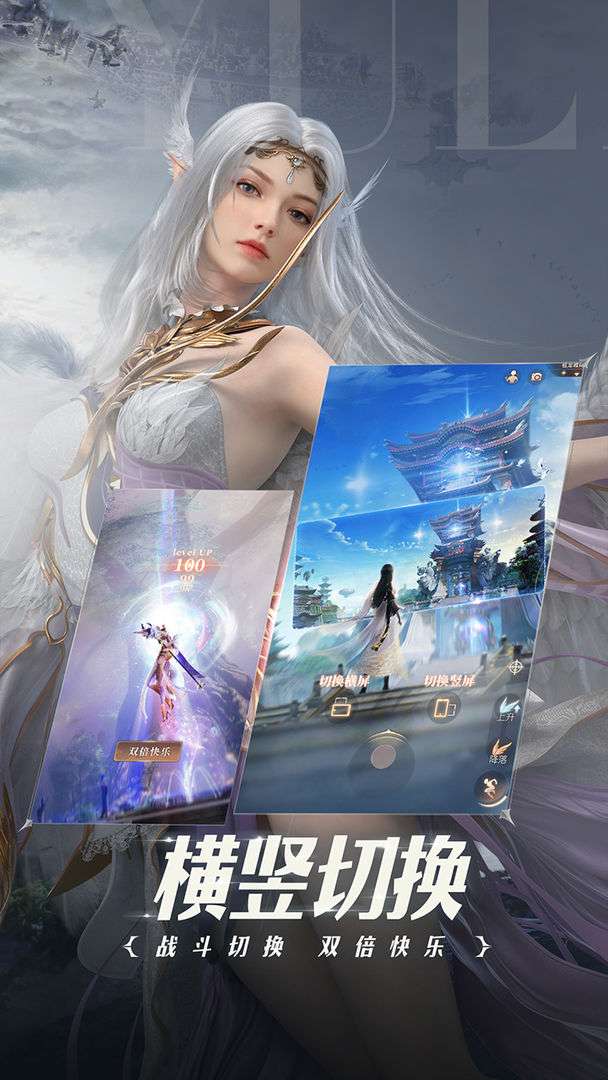 完美世界：诸神之战图2