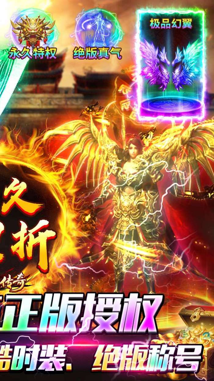 海蛇传奇（欢乐版）图2