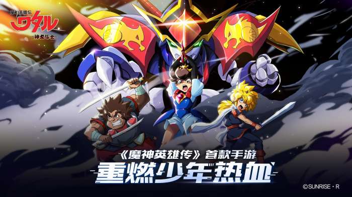 魔神英雄传图5