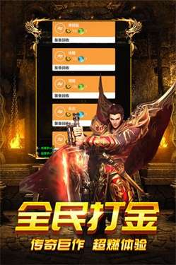 怒斩攻速版图3