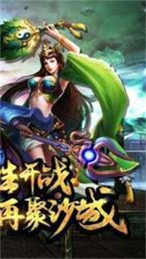 武易传奇单机版图2