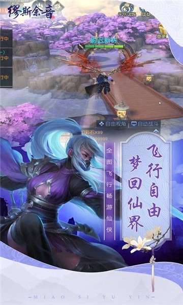 缪斯余音全明星版图4