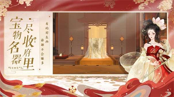 忘川风华录taptap图2