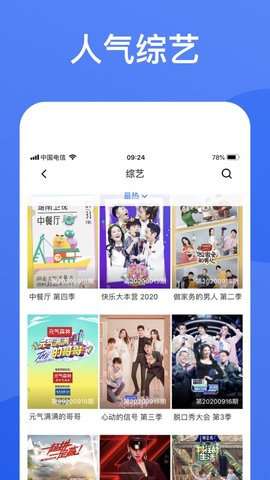 创意氢壁纸图2