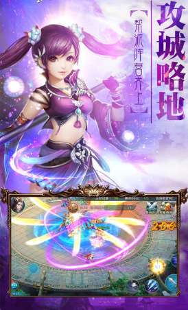 天剑劫图2