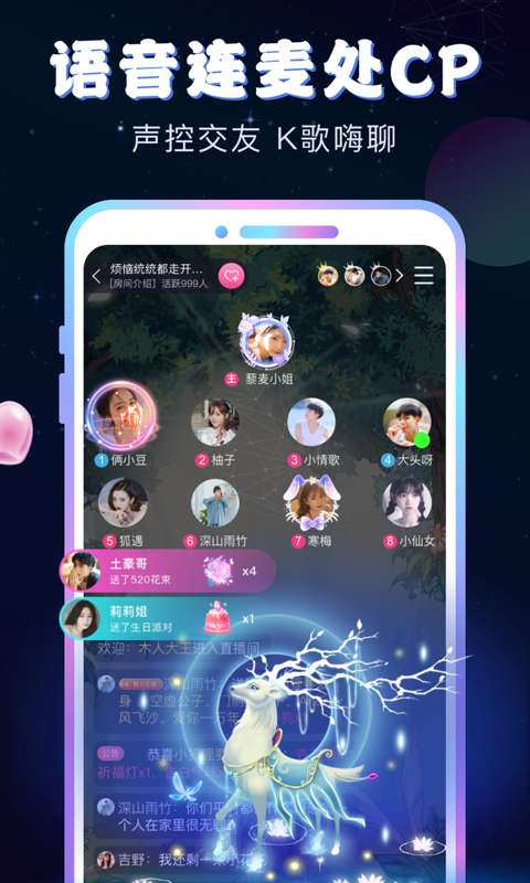 陌生人cp漂流瓶图2