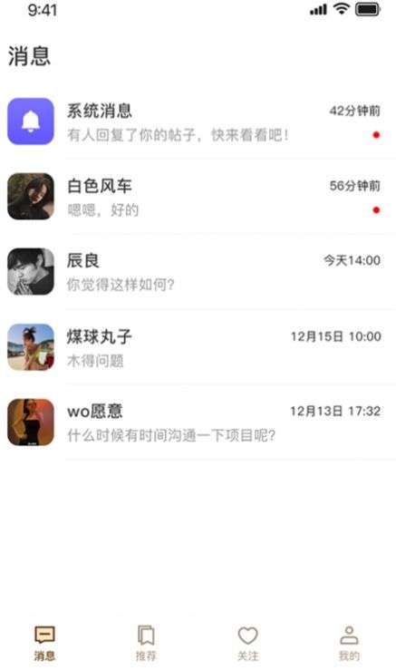 little校园图1