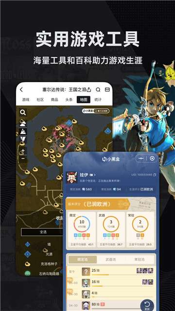 小黑盒一键领取epic图2