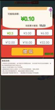 御史答题图3