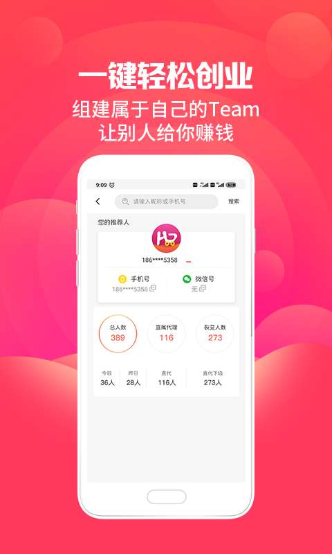 宜钱惠购图1
