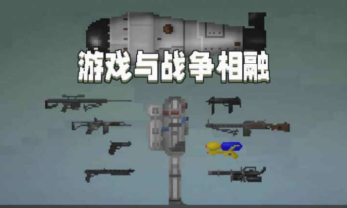 甜瓜游乐场19.5版本中文图2