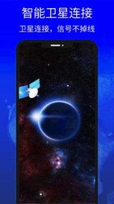 地图高清卫星地图图2