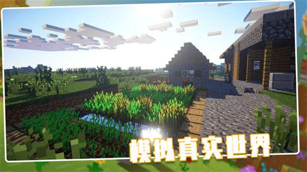 荒野世界免费版图1