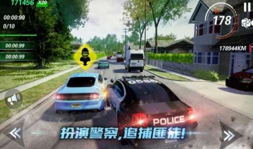 真实飙车城市赛图3