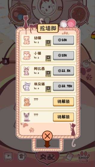 云撸猫咪图2