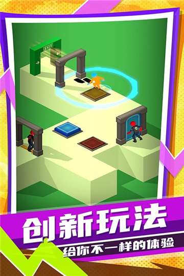 迷你跑酷联盟安卓图2