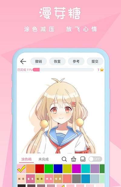 漫芽糖绘画图1