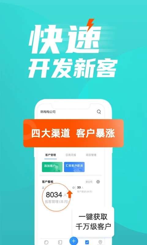 蜂鸟汇报图1