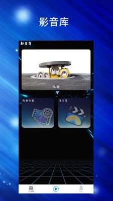 Final视频剪辑图1