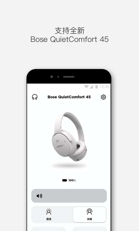 Bose音乐图5