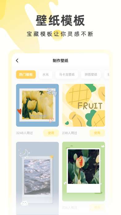 奶油壁纸图片大全截图